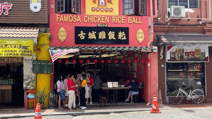 Famosa Chicken Rice Ball Malacca Attractions