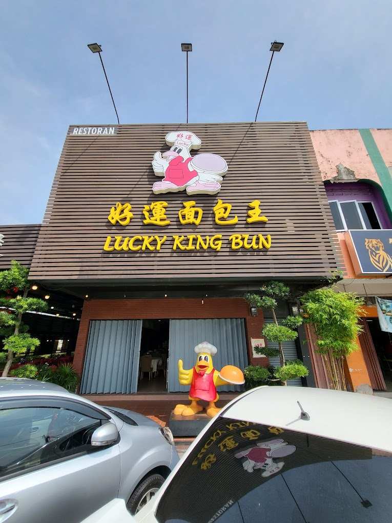 Lucky King Bun(Lukut HQ) 好運麵包王 location