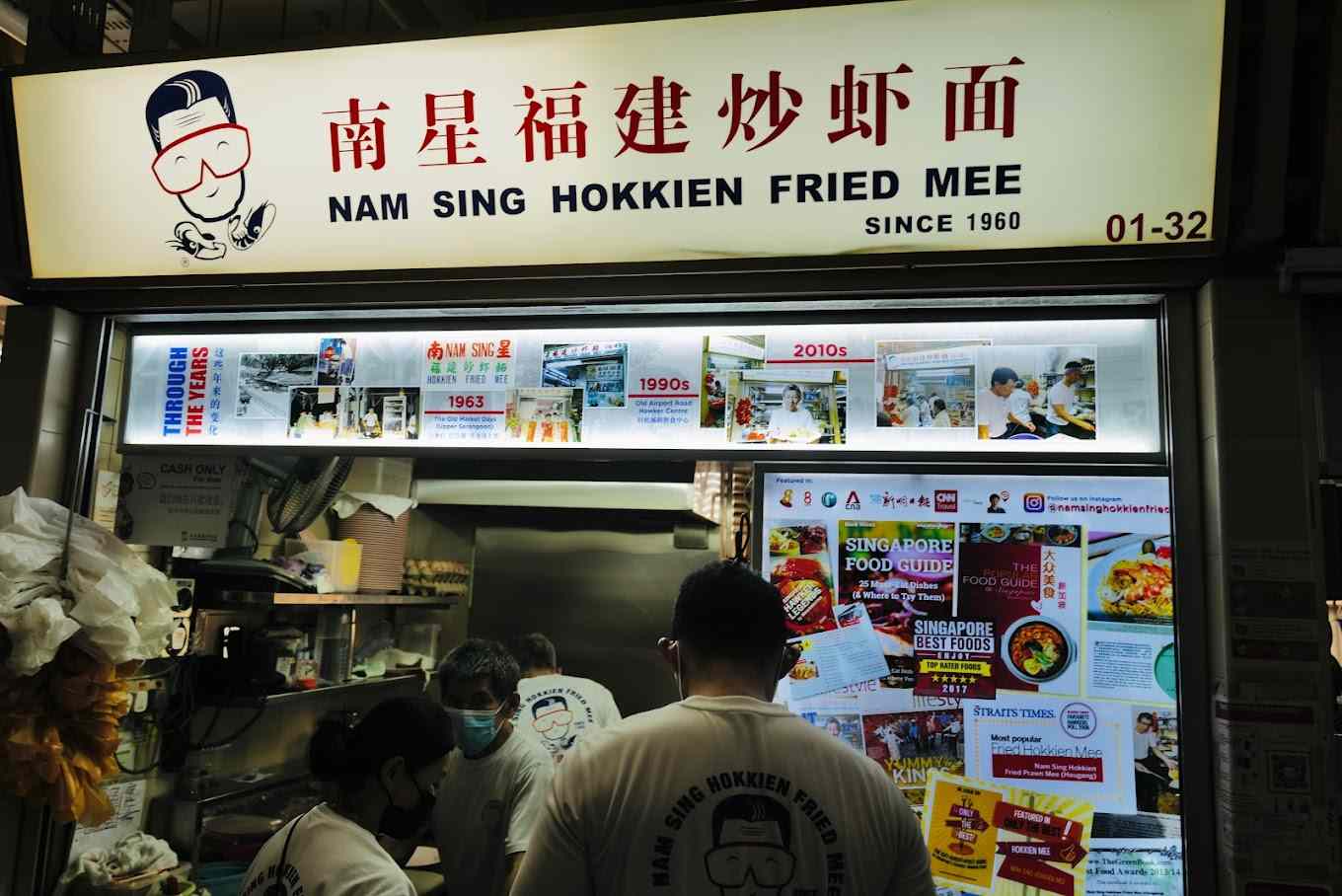 Nam Sing Hokkien Fried Mee vibe