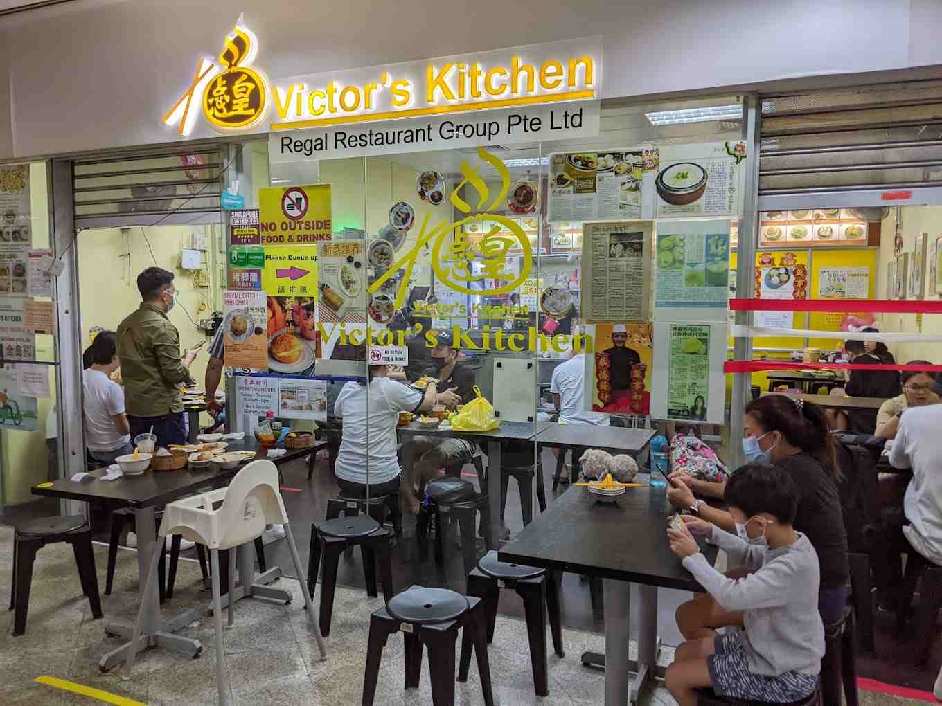 Victor's Kitchen location